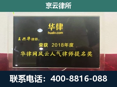 平遥-企业展示图