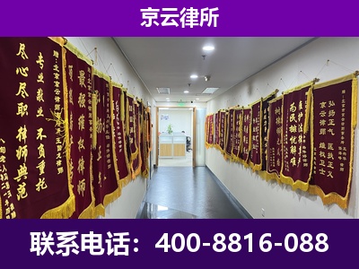 平遥-企业展示图